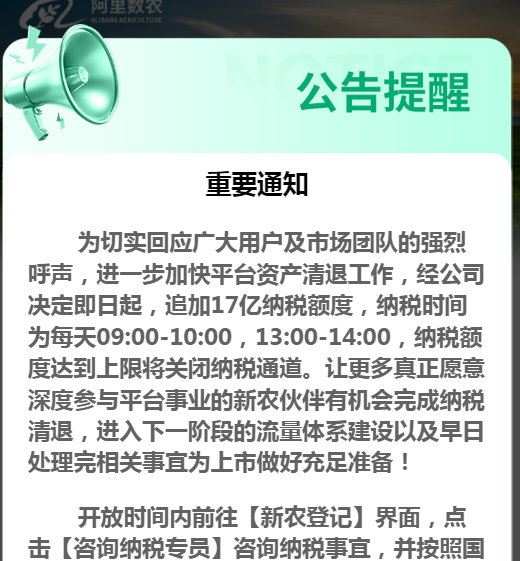 6月再聊几个大盘，神盘，跑路盘 蚁丛 跃动金融插图3