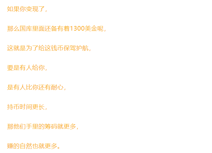 奥拉丁还能维持多久？奥拉丁套现1亿美金，准备关网。插图2