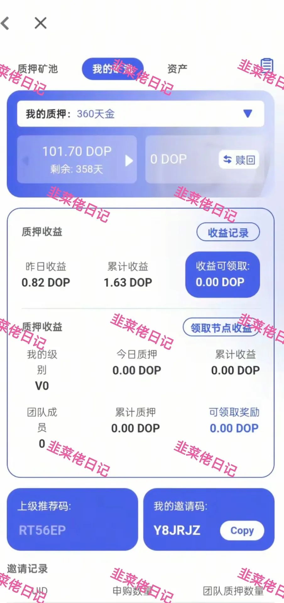 204.最新资金盘项目骗局曝光， JuCoin 聚币交易所随时可能卷钱跑路插图4