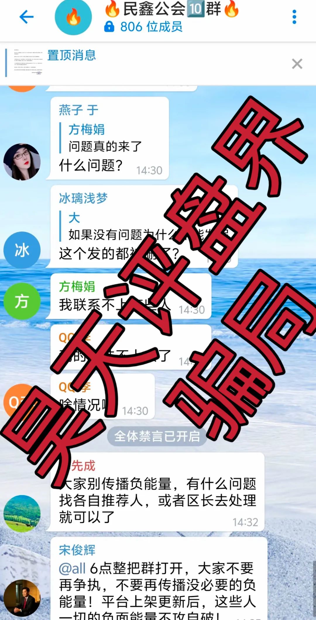 【爆料】带你盘点近几天已经崩盘跑路和即将崩盘跑路的资金盘骗局，黄金协议（Golden Pact）、MCNEX合约 请远离资金盘！