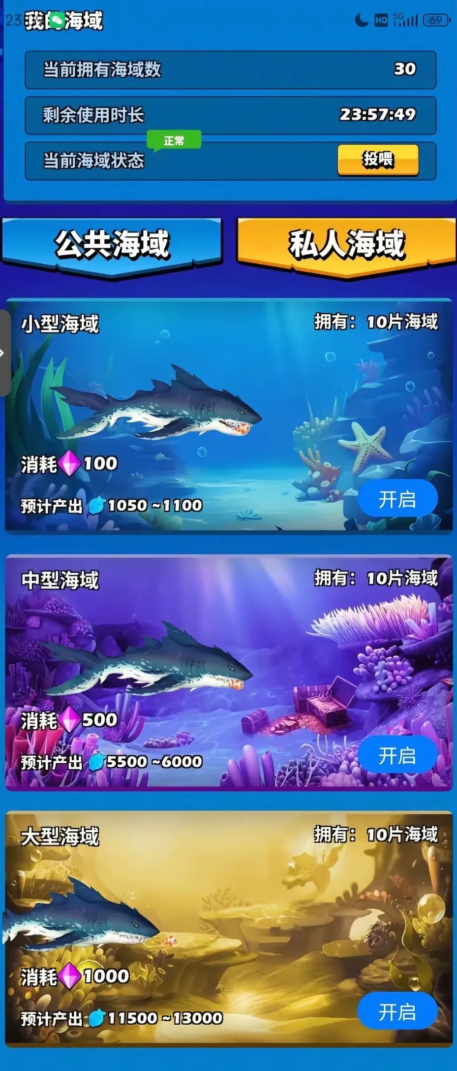 【2025年6月11资金盘骗局曝光】潮玩鲨卷轴盘，看有你参与的吗？