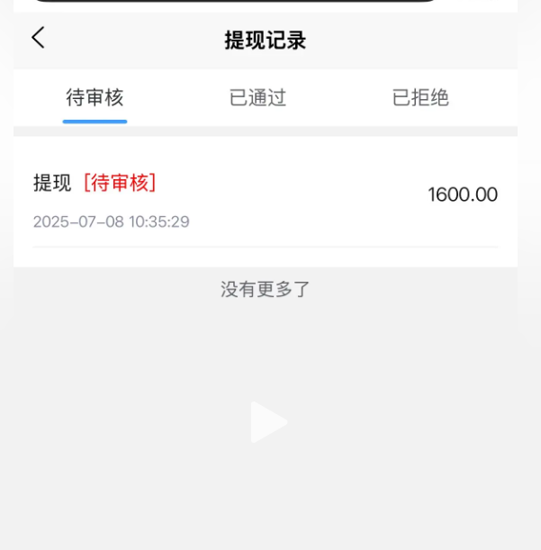 新利众、鑫佰利、奕丰金融崩盘，提现不到账，疑似收割跑路了！报警吧！插图3