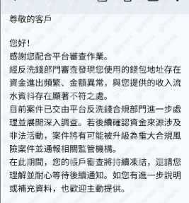 盈利9千多美金，竟被CPT外汇平台“卡住”？外汇投资者A某的出金之痛，你经历过吗？插图2