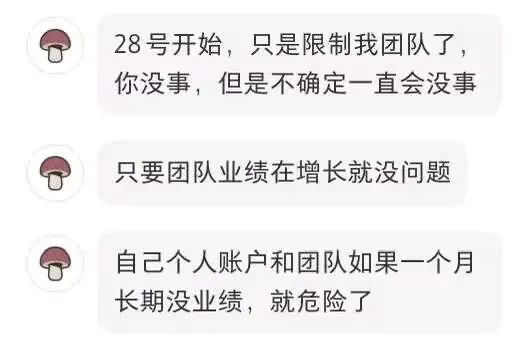 香港维尔利又又又单割会员，靠单割消泡沫，本金都不给提完插图6