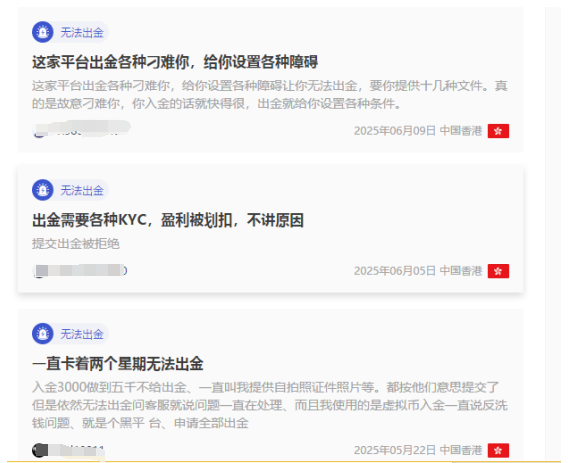 多年老平台被爆不出金？你怎么看？插图3