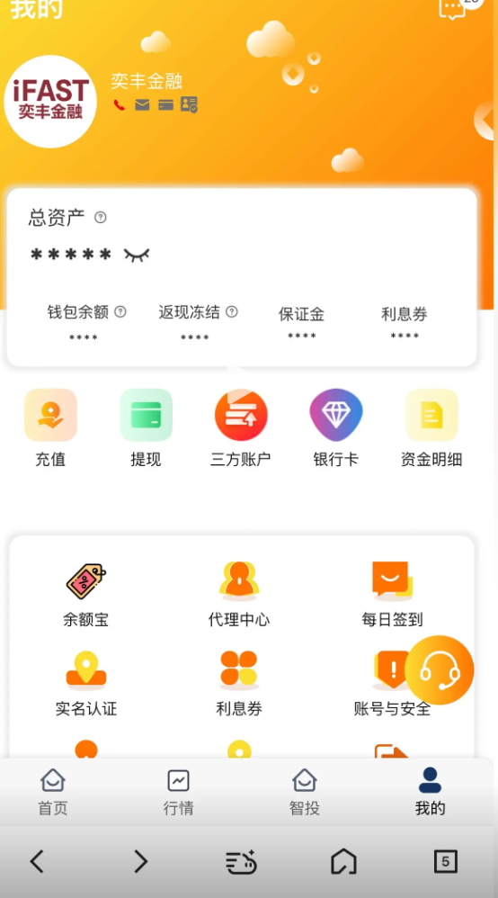 新利众、鑫佰利、奕丰金融崩盘，提现不到账，疑似收割跑路了！报警吧！