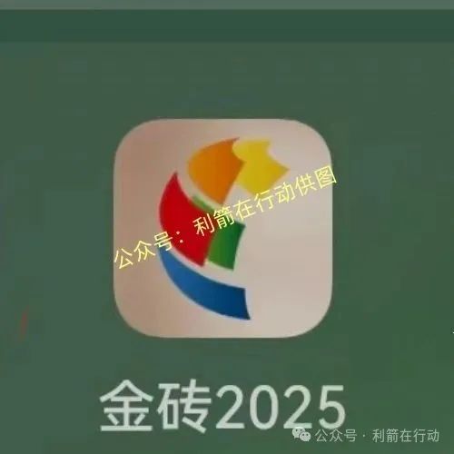7月将结束，这60多个互联网项目有风险，赶紧远离!插图11