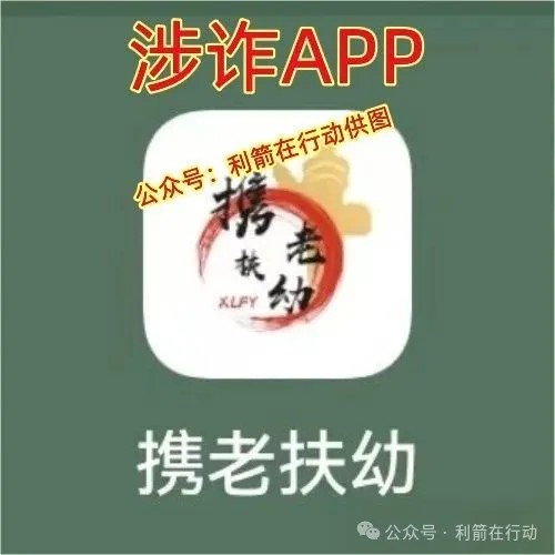 警惕！这12个互联网项目都是骗局！插图6