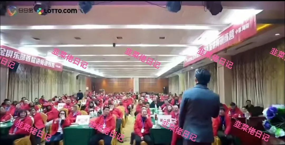 172.最新资金盘项目骗局曝光，随时可能卷钱跑路插图7