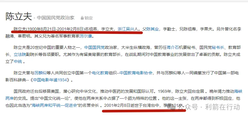 警惕！这12个互联网项目都是骗局！插图4