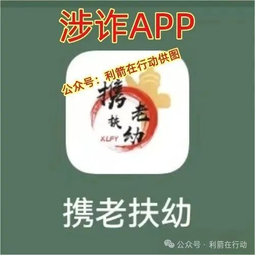警惕！这12个互联网项目都是骗局！插图6