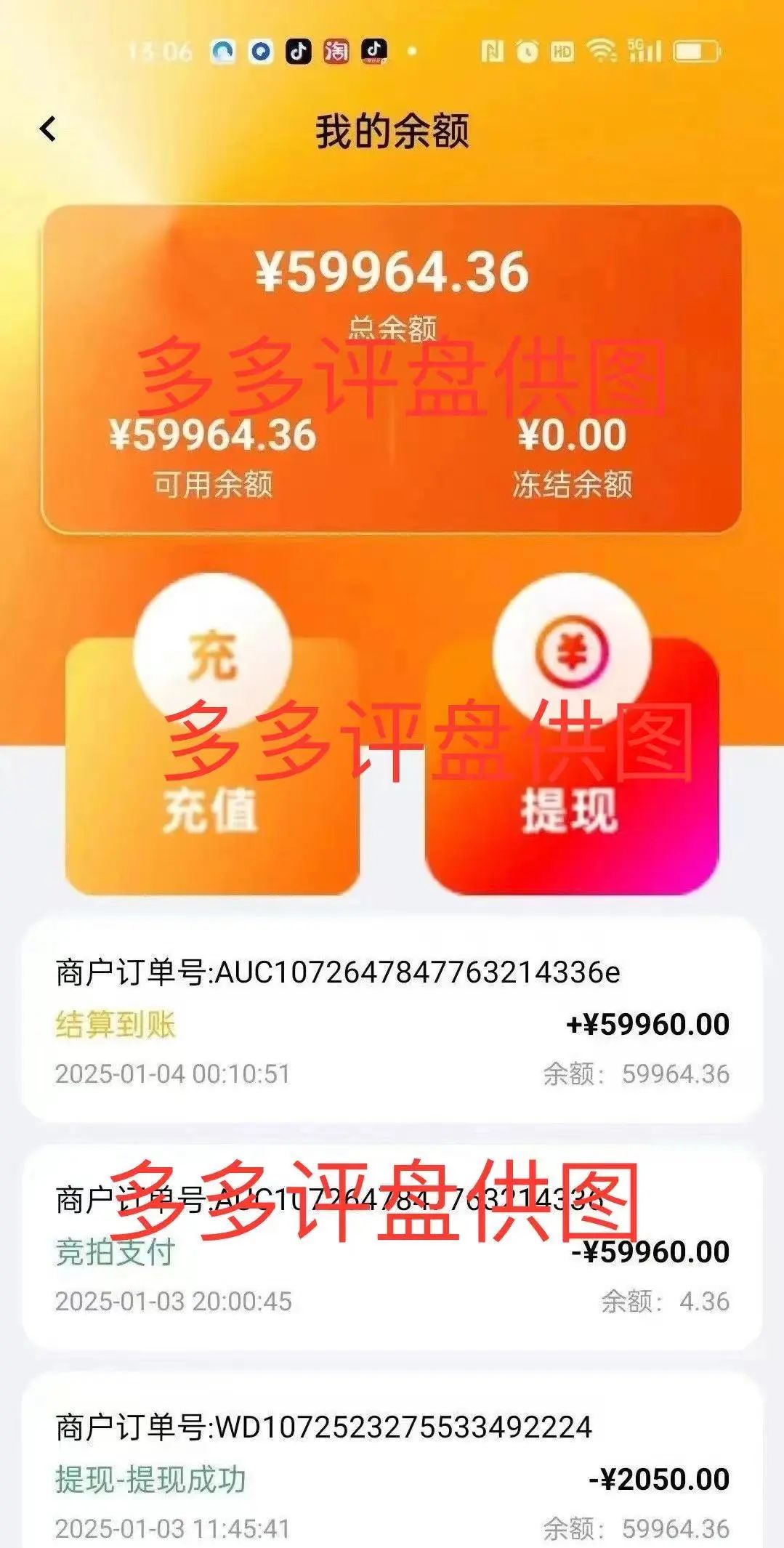 “荣裕合” 企图借万人大会疯狂敛财，湖州警方迅速行动，果断叫停大会，如神兵天降般强势实施抓捕 。插图2