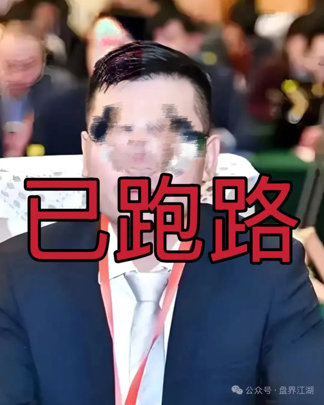 众期期货（众期科技）崩盘平移必盛客，操盘手跑路，即将二次收割！插图1