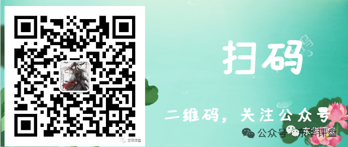 保诚码险HKJC彩票跟单类资金盘骗局，已经开始单割，高度预警，即将崩盘跑路！插图5