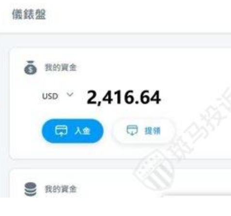 出金一个月未到账，这家外汇平台的出金流程引担忧！