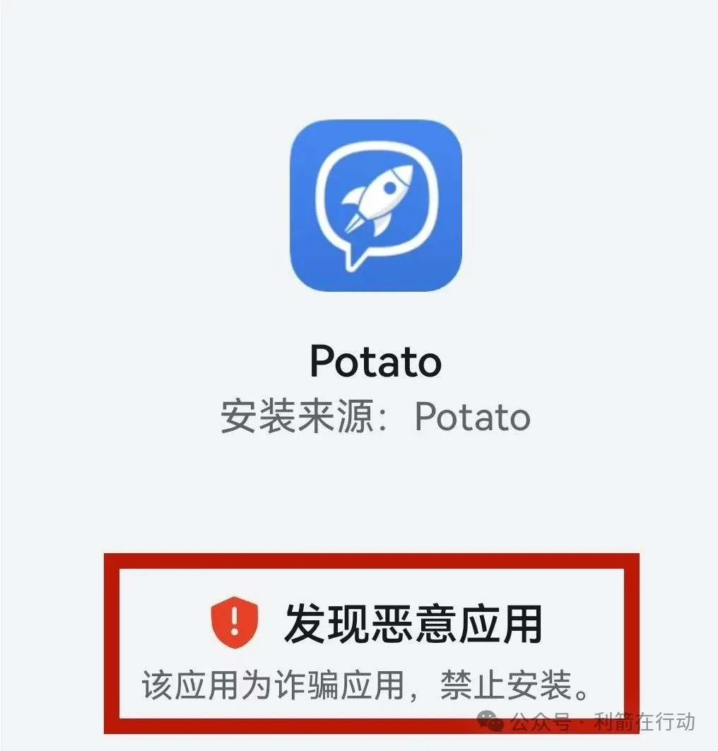 警惕！这12个互联网项目都是骗局，有的被官方预警，赶紧跑！