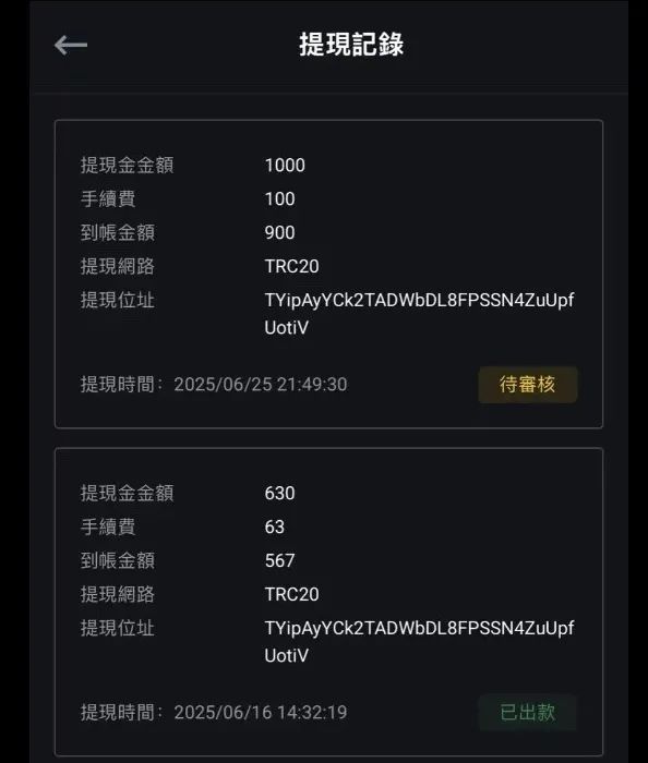 DGCX交易所崩盘，所谓的神盘，终究昙花一现，又有多少家庭落难其中。