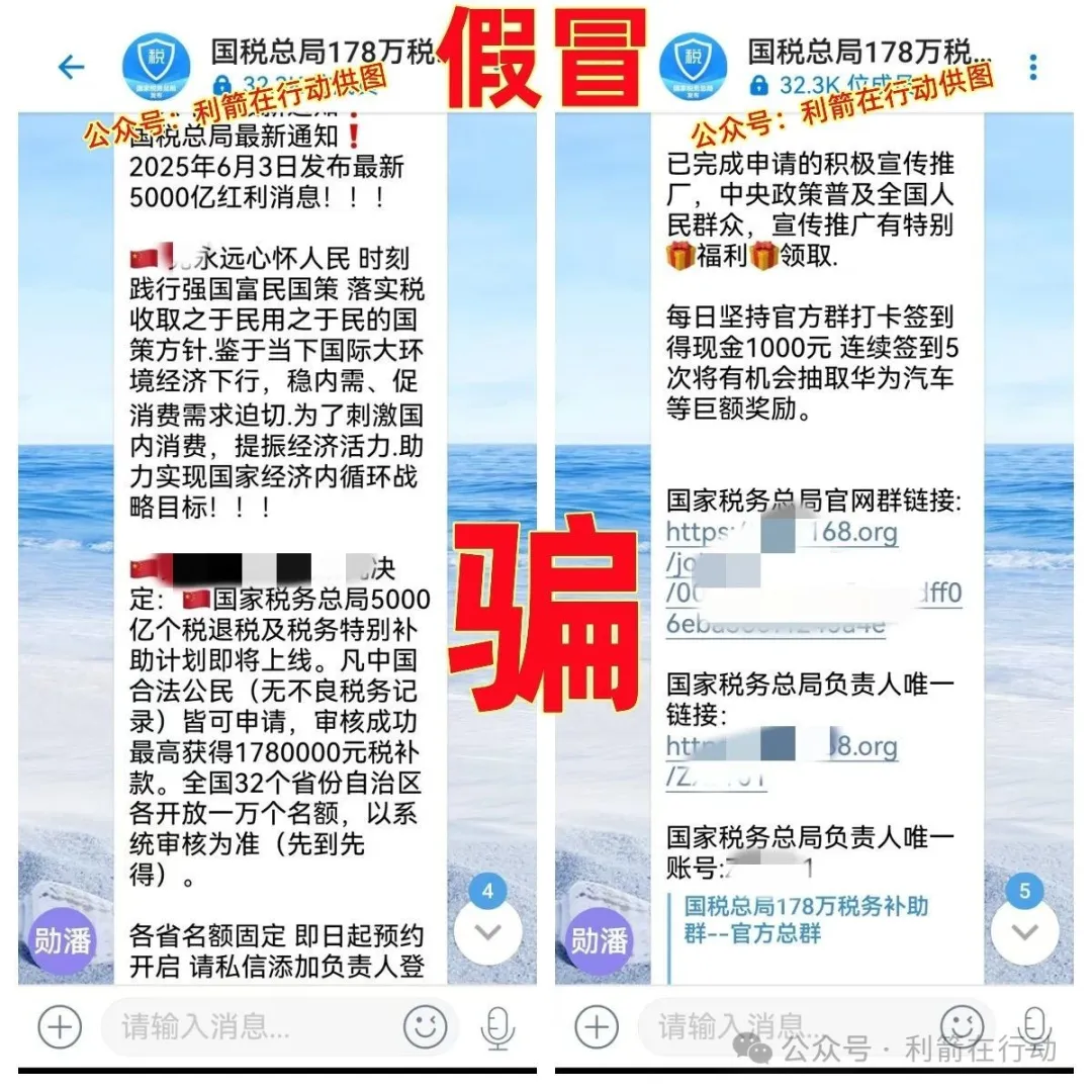 警惕！这12个互联网项目都是骗局，有的被官方预警，赶紧跑！插图3