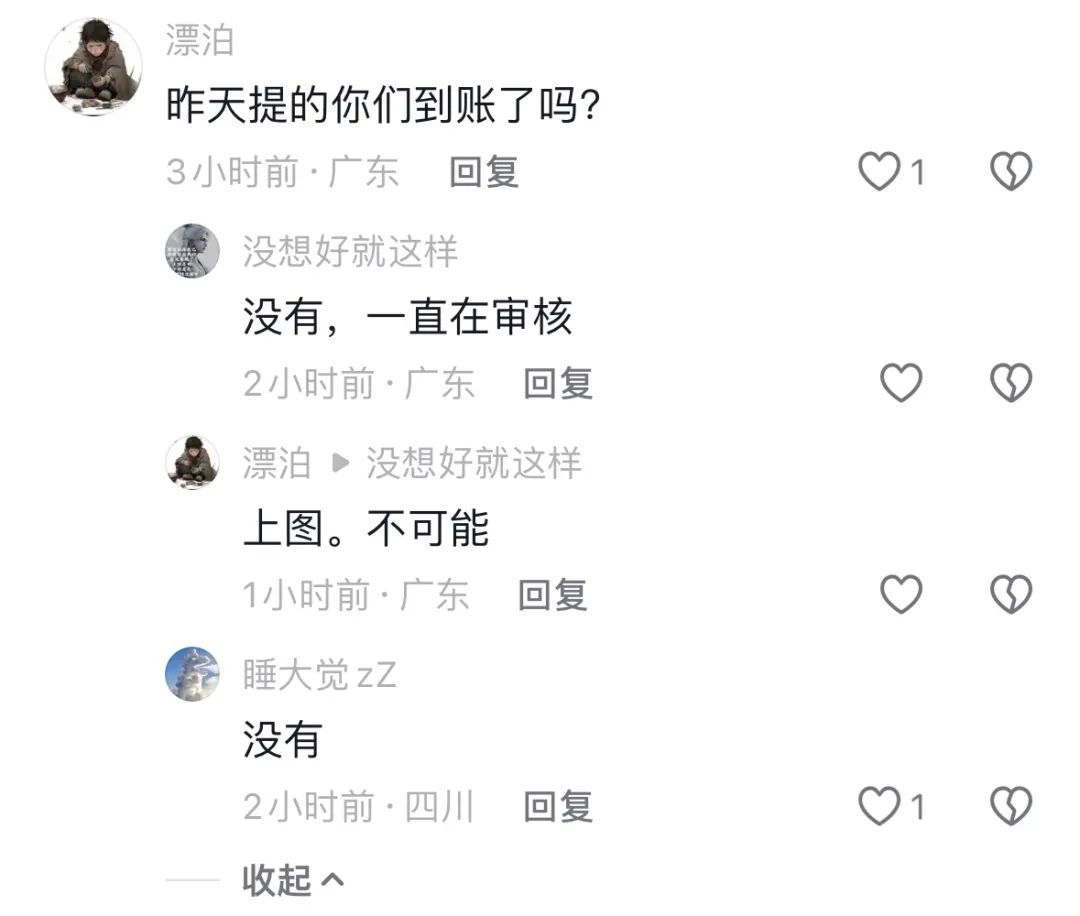 DGCX交易所崩盘，所谓的神盘，终究昙花一现，又有多少家庭落难其中。插图2