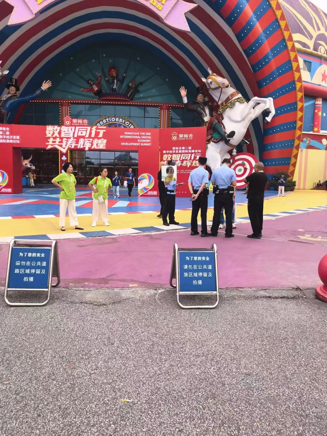 2025.6.24《“荣裕合” 妄图借万人大会敛财，湖州警方果断叫停，蜀黍神兵天降强势抓人》插图10