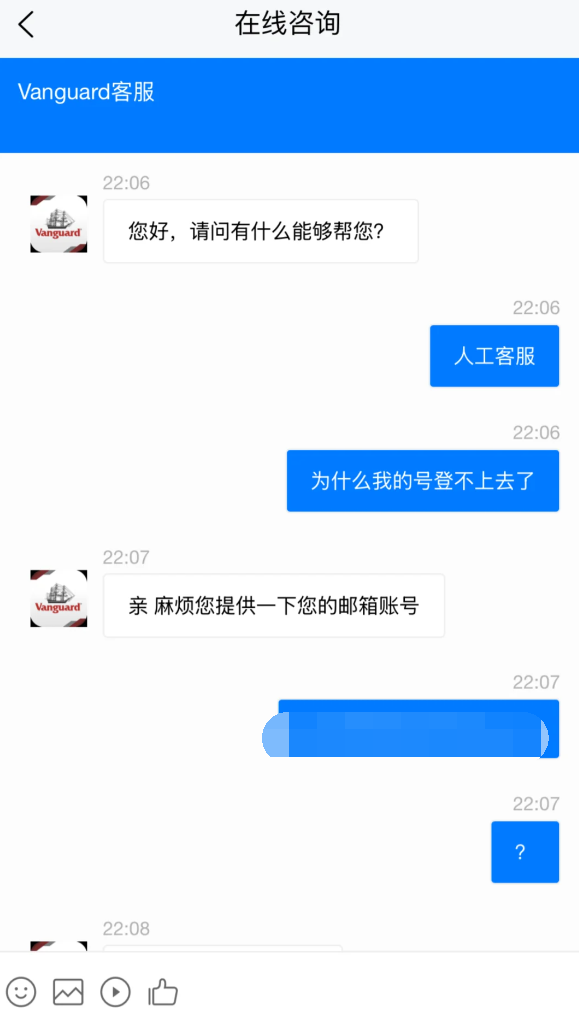《Vanguard先锋领航》资金盘骗局！圈钱过亿，大量单割，即将崩盘插图3
