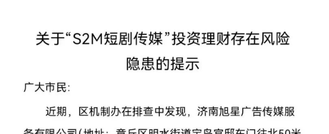 【曝光】6月13日今日最新曝光的30个已崩盘和即将出事的资金盘项目！