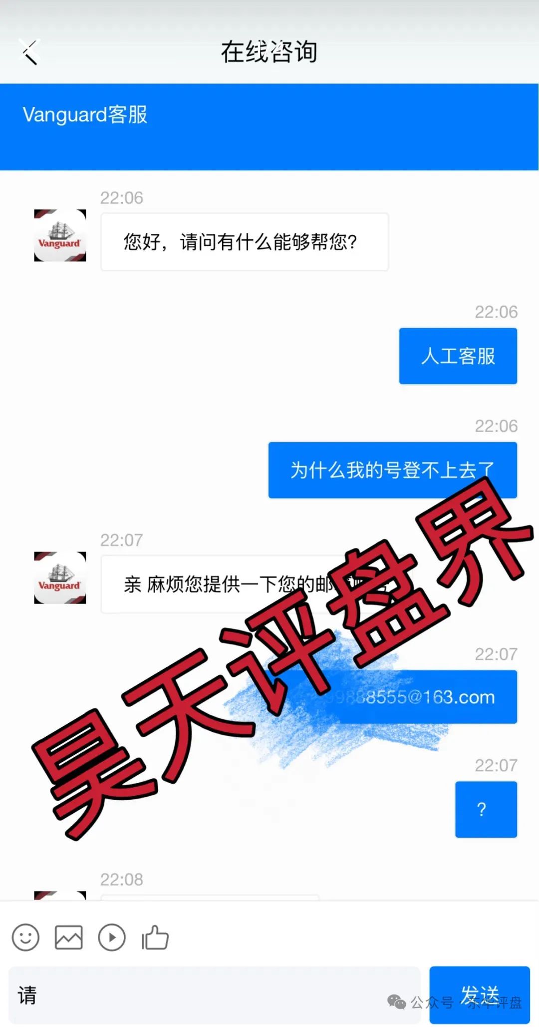 6月19日最新资金盘项目骗局曝光，随时可能卷钱跑路！插图1