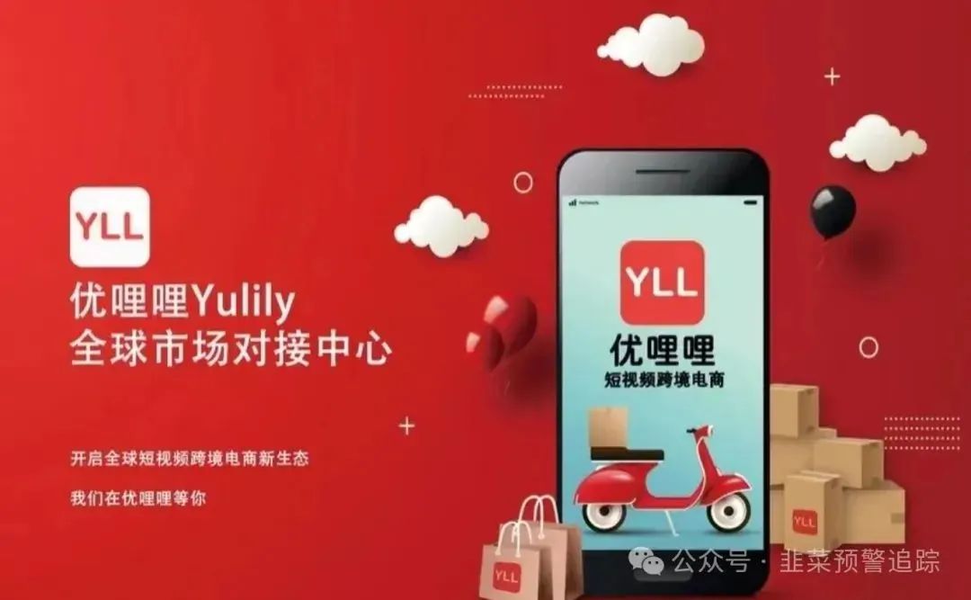 【曝光】6月13日今日最新曝光的30个已崩盘和即将出事的资金盘项目！插图1