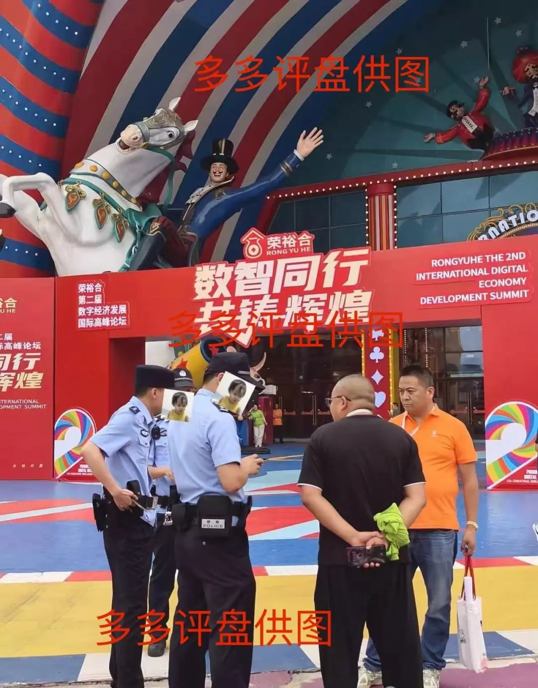 “荣裕合” 企图借万人大会疯狂敛财，湖州警方迅速行动，果断叫停大会，如神兵天降般强势实施抓捕 。插图5