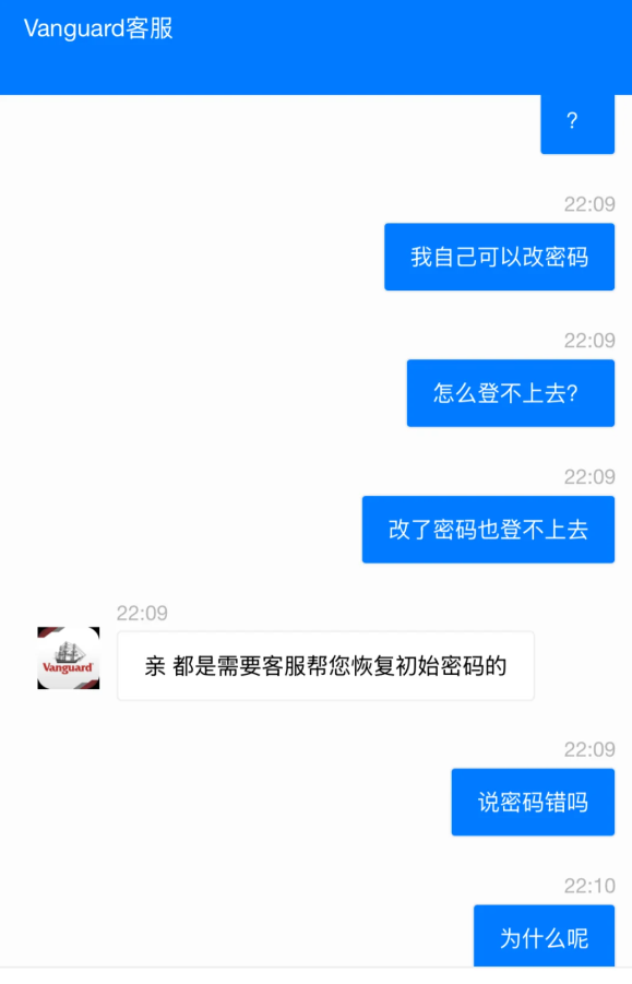 《Vanguard先锋领航》资金盘骗局！圈钱过亿，大量单割，即将崩盘插图4