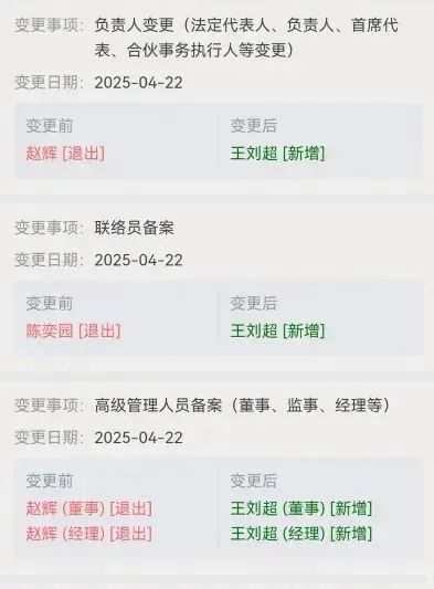 优哩哩，又一个打着跨境电商的骗局。真的有那么好赚吗？即将崩盘跑路！！！插图2