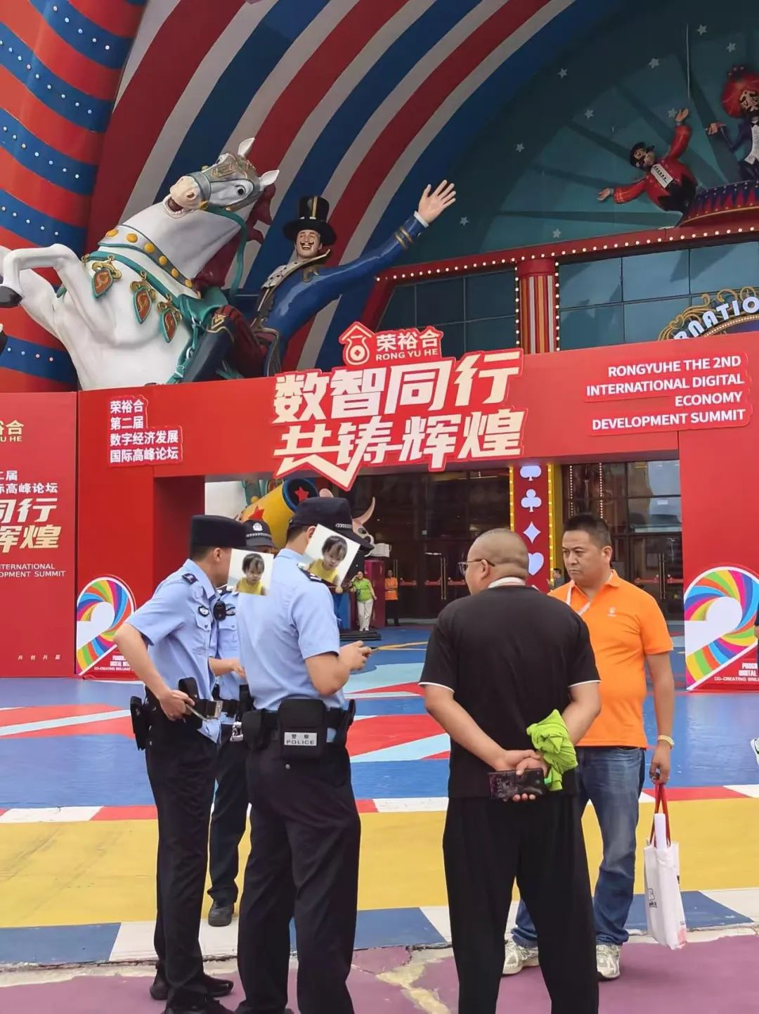 2025.6.24《“荣裕合” 妄图借万人大会敛财，湖州警方果断叫停，蜀黍神兵天降强势抓人》插图11