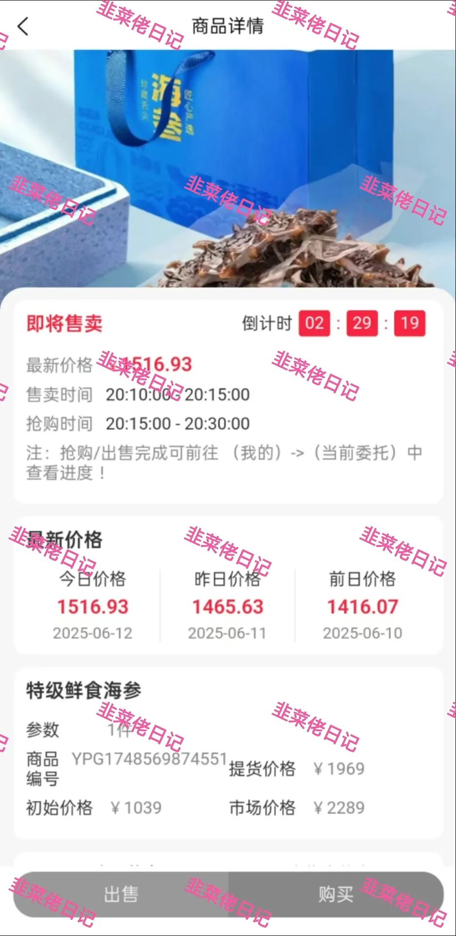 178.最新资金盘项目骗局曝光，随时可能卷钱跑路插图6