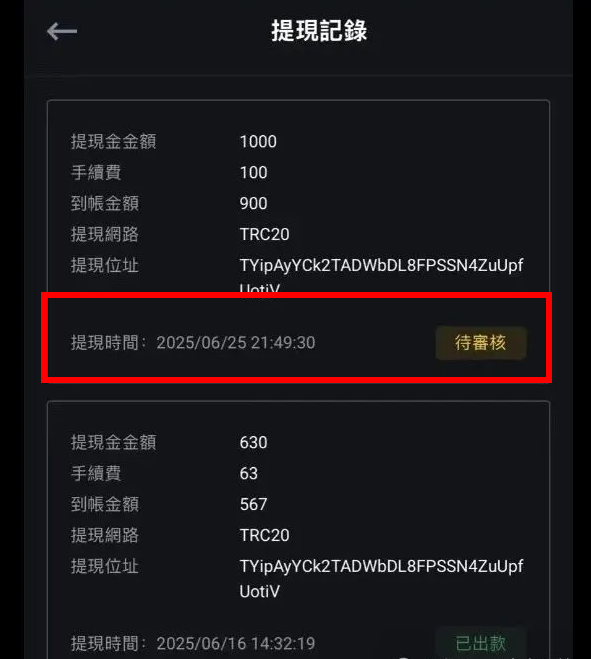 6月26日，DGXC 鑫慷嘉 卒 ! 黄先生大赚离场，韭菜们含泪买单！