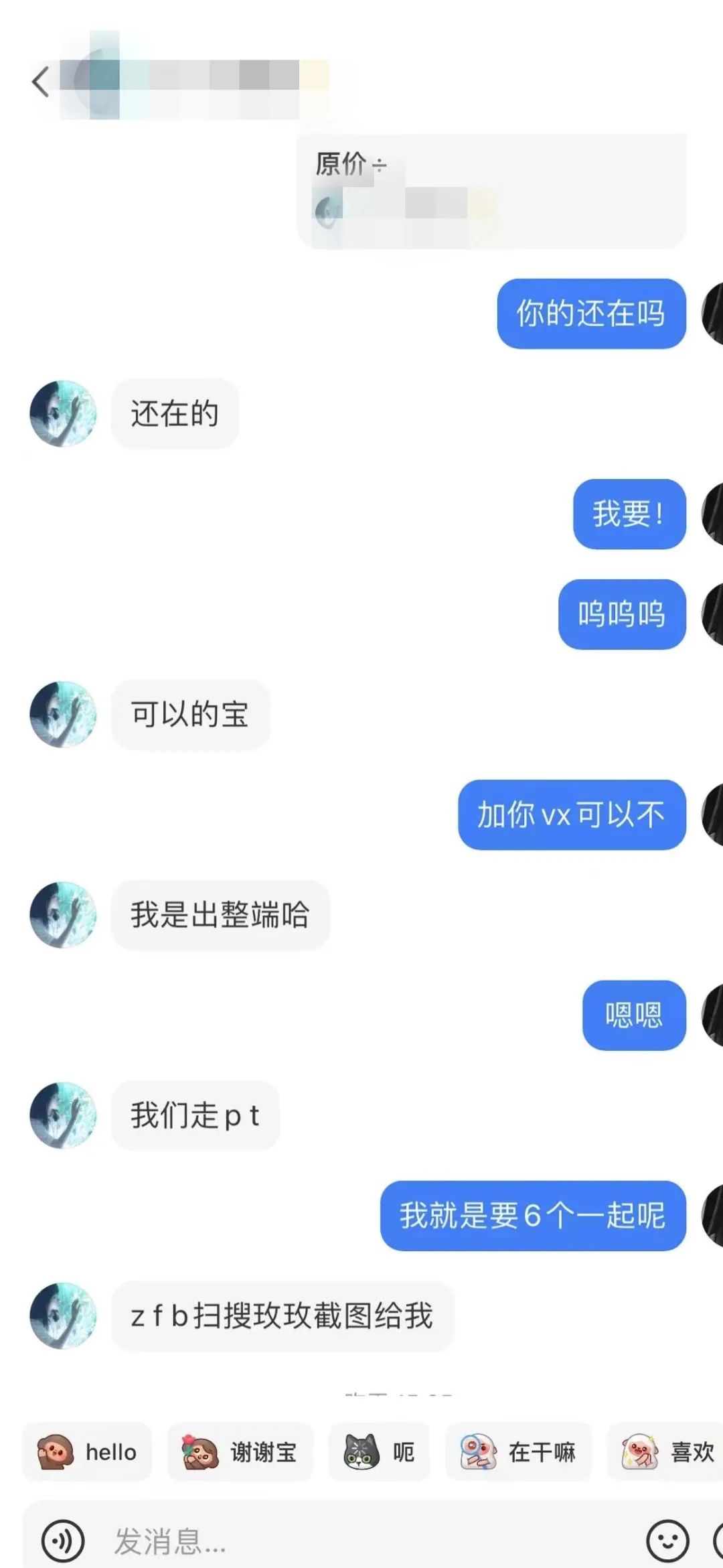 小心！这样的“Labubu”可能让你心痛插图3