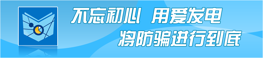 小心！这样的“Labubu”可能让你心痛