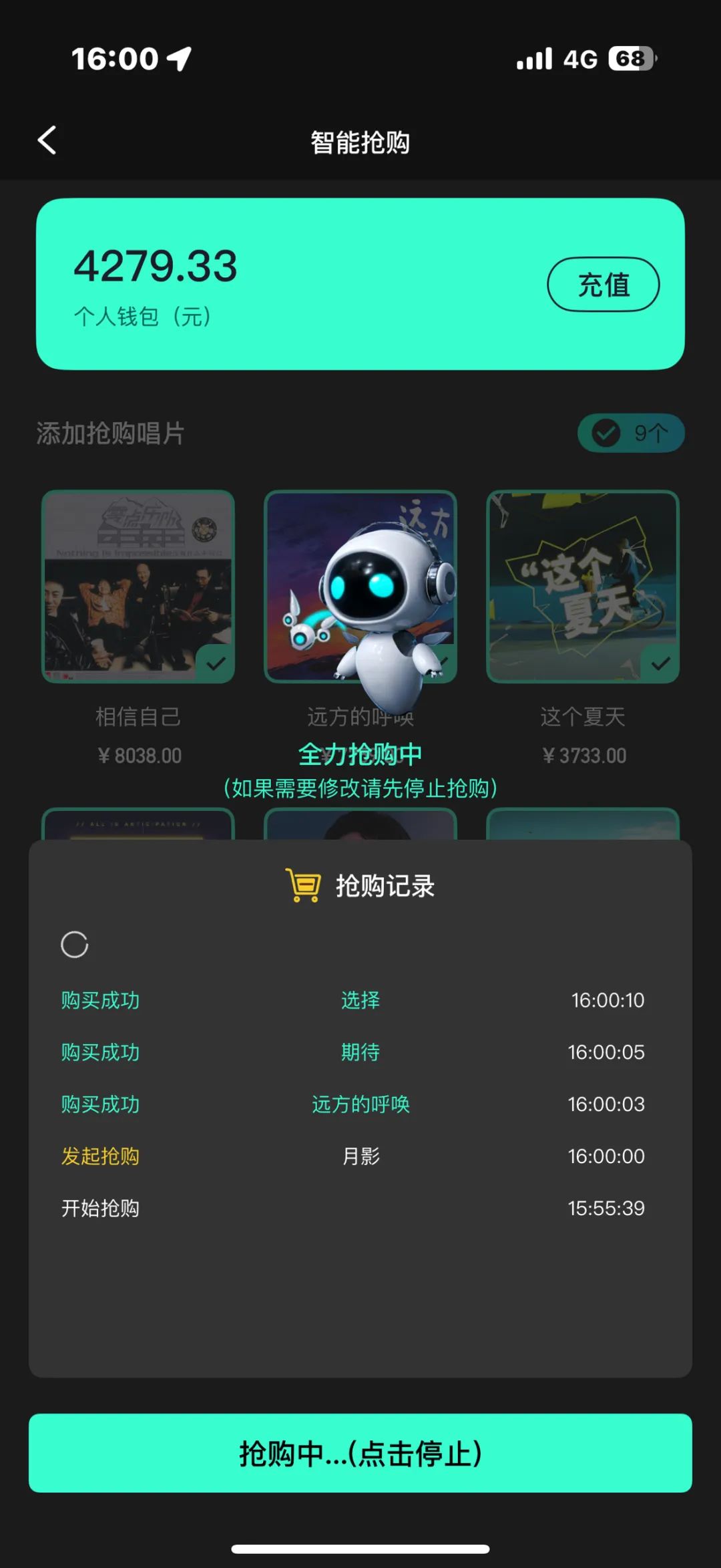 巢音世代又一个抢单互助资金盘骗局，资产每日固定涨幅1.8%，月收益54%，操盘手圈钱过亿，高度预警，即将崩盘跑路！插图1