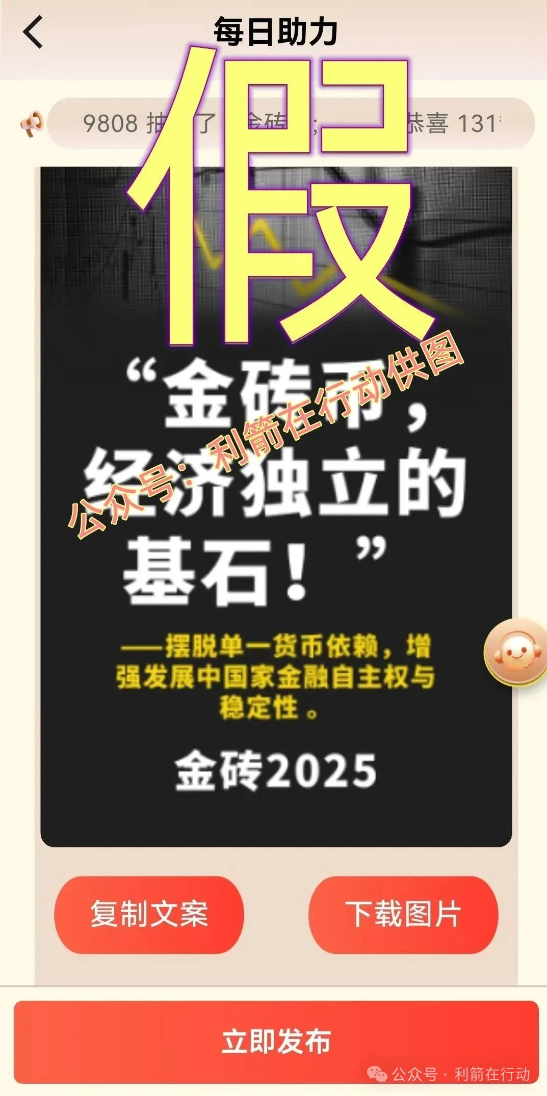 这些几个互联网项目正在骗钱，参与互联网项目无数次被骗是谁的问题？插图8