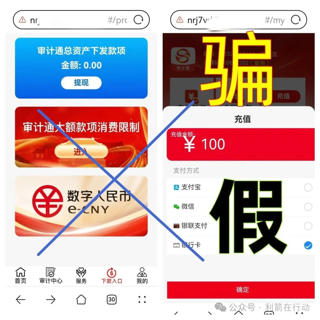 这些几个互联网项目正在骗钱，参与互联网项目无数次被骗是谁的问题？插图3