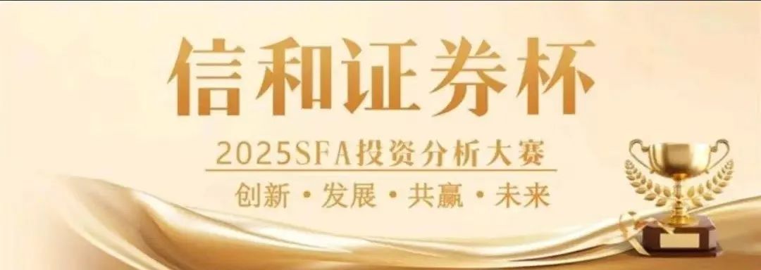 警惕！【蓝盒证券】原班人马操刀【信和证券】，新一轮收割即将上演！！