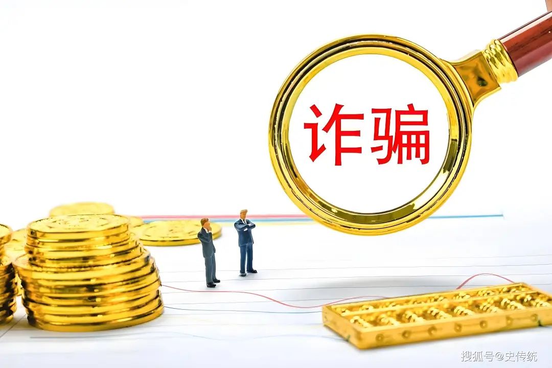 曝光几个高危或者即将崩盘跑路的资金盘骗局！