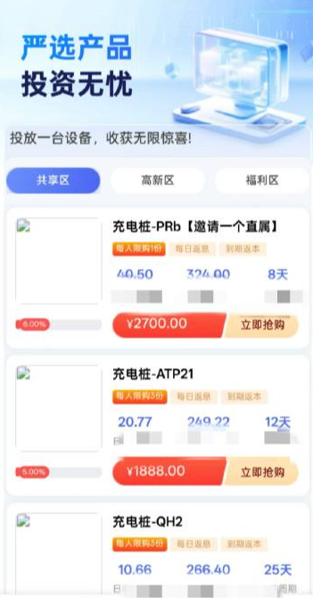 资金盘被骗的钱能要回来吗？海豚启航、宁德时代都是劣质盘！野鸡交易所除了砸盘来收割用户之外，自己最大的盈利来源就是盗币！