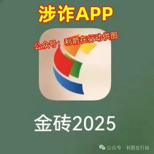 这些几个互联网项目正在骗钱，参与互联网项目无数次被骗是谁的问题？插图7