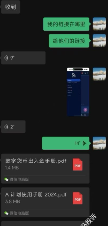 工资还没发就团队解散？” 这家荣鹰外汇平台被曝拖欠员工薪酬，真相待解！插图2