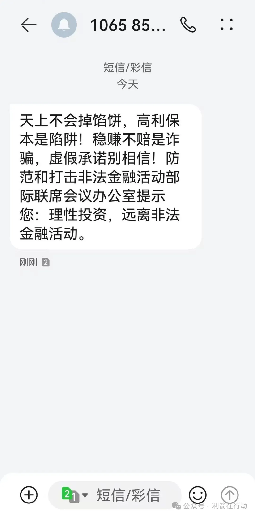 这些几个互联网项目正在骗钱，参与互联网项目无数次被骗是谁的问题？插图1