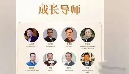 警惕！【蓝盒证券】原班人马操刀【信和证券】，新一轮收割即将上演！！插图1