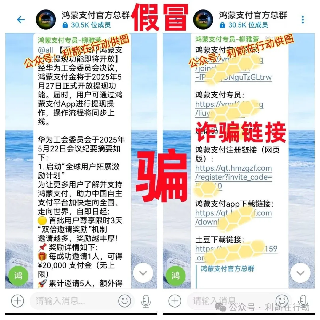 这些几个互联网项目正在骗钱，参与互联网项目无数次被骗是谁的问题？插图4
