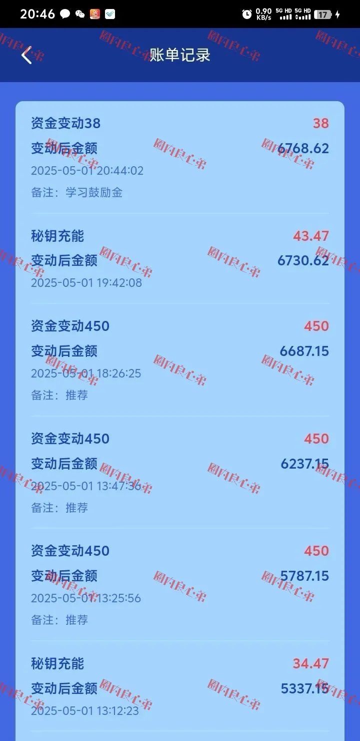 新能源外衣下，E某云换电骗局包装，注意警惕。插图5