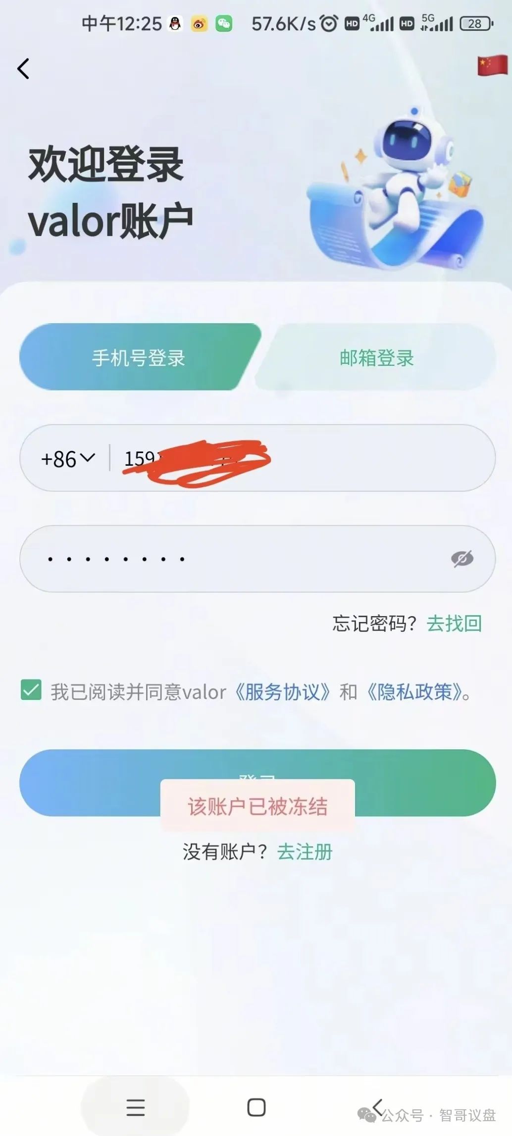 【2025年5月21】鼎兴商学院资金盘，鼎兴商学院骗局杀猪盘! 跑路即将在即！！插图2