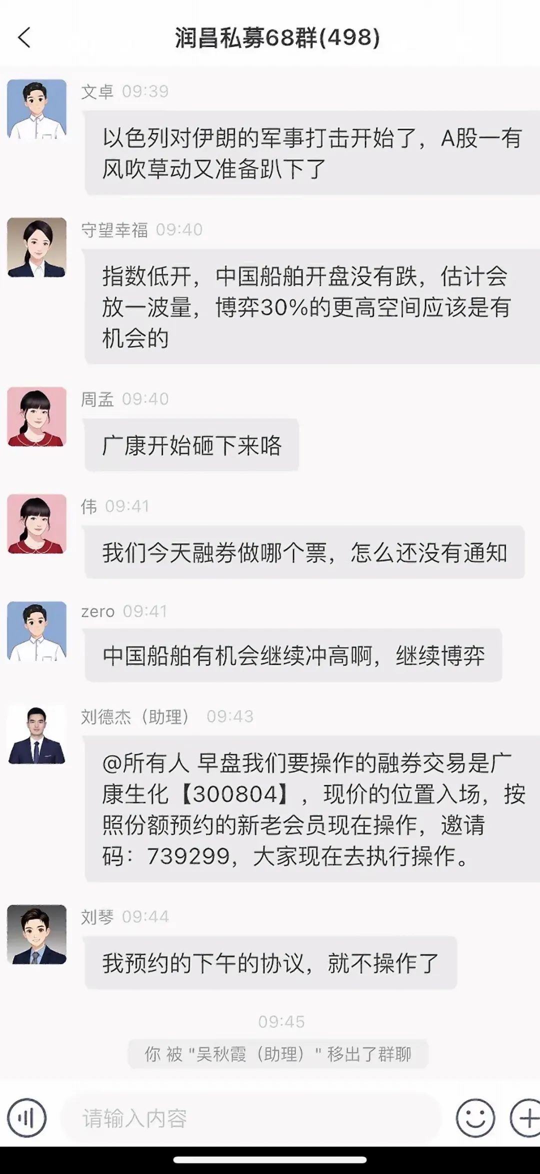 6月24日最新资金盘项目骗局曝光，澳门辉煌火炬联盟集团随时可能卷钱跑路！插图1